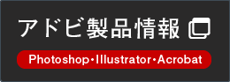 Adobe