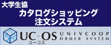 UC-OS