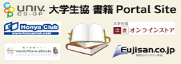 書籍PortalSite