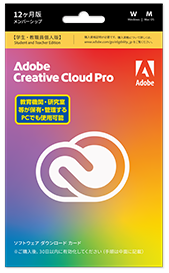 コンプリートプラン