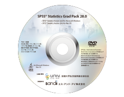 IBM SPSS 29 Grad Pack