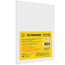 Vectorworks2023