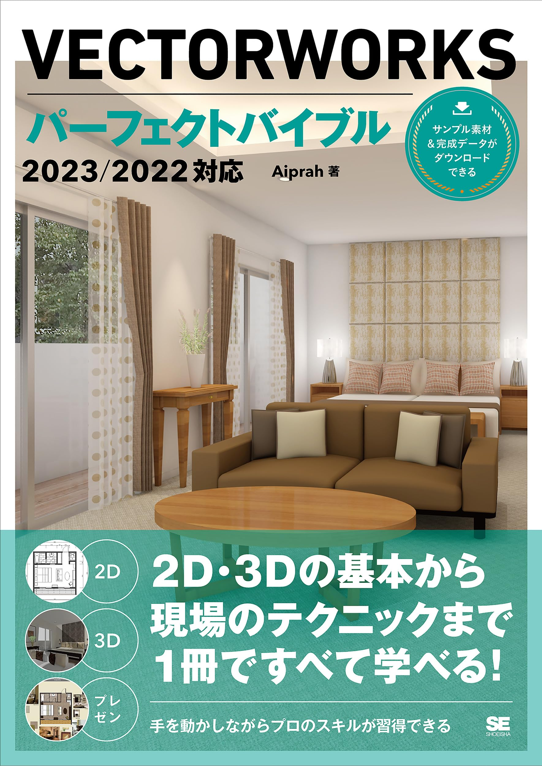 大学生協ソフトウェアインフォメーション