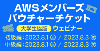 マンスリーソフトウェアニュース