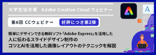 スマホ/家電/カメラAdobe Creative Cloud コンプリート 12ヵ月版DLカード