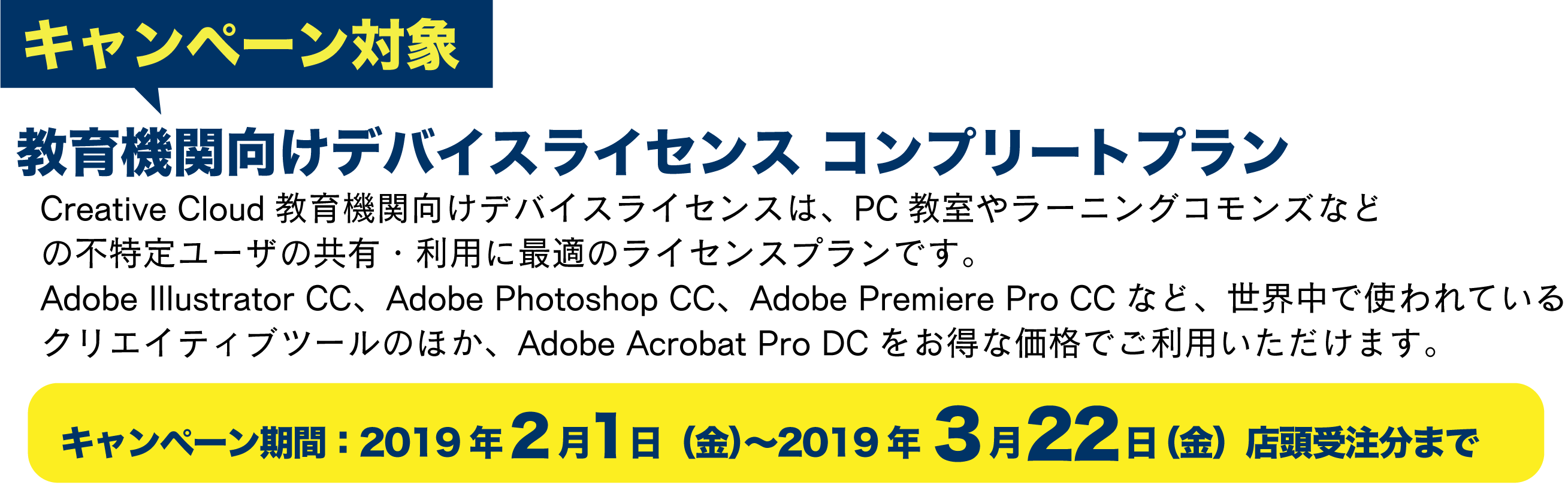 マンスリーソフトウェアニュース