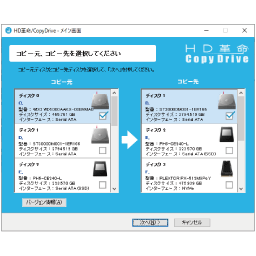 大学生協ソフトウェアインフォメーション