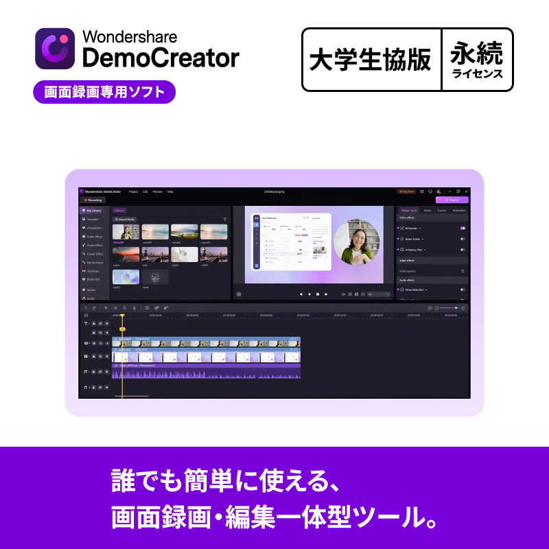 大学生協ソフトウェアインフォメーション