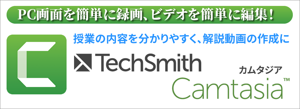 大学生協ソフトウェアインフォメーション