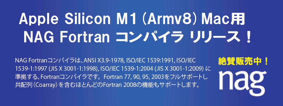 大学生協ソフトウェアインフォメーション