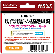 大学生協ソフトウェアインフォメーション