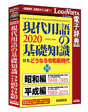 大学生協ソフトウェアインフォメーション